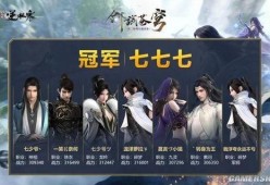 逆水寒吃瓜网,揭秘游戏圈内的那些“瓜”